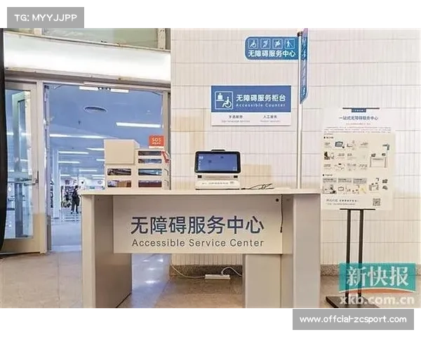 西安奥体中心完成全面无障碍设施改造提升服务品质助力社会包容 西安奥体中心完成全面无障碍设施改造提升服务品质助力社会包容